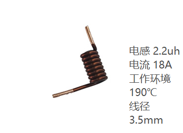 18A棒型电感 18A棒型电感
