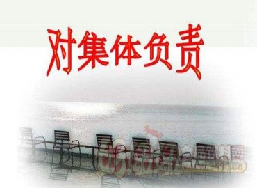 用责任来渲染生命辉煌