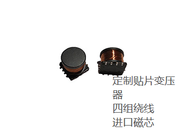 苏州谷景电子专业电感厂家，同时也是专业的贴片变压器厂家