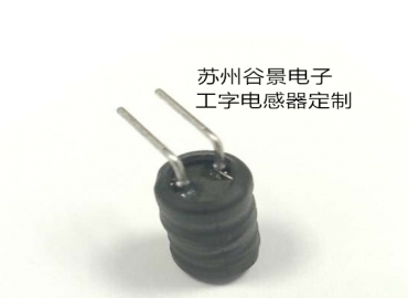 老客户需要引脚弯折的工字电感器