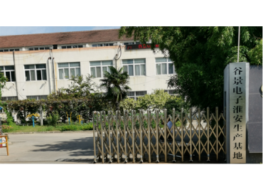 工字型电感和工字电感的区别