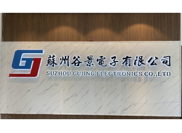 一体成型电感的应用领域有哪些