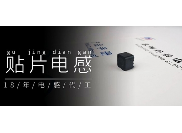 谷景科普贴片电感主要技术参数是什么意思